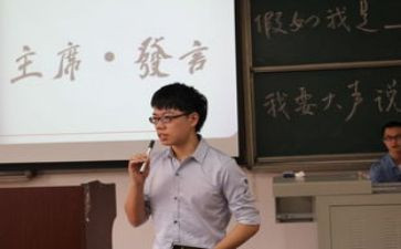 学生主席演讲稿推荐7篇
