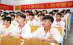 上大学助学申请书模板5篇