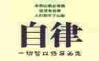 大学退自律申请书6篇