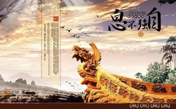 自强班的申请书7篇