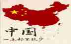 《祖国在我心中》演讲稿参考7篇