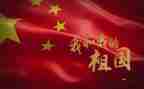 献给祖国演讲稿7篇