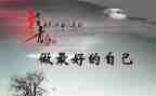 最好的我作文300字5篇