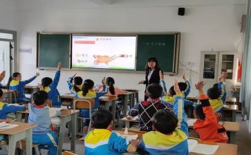 2024年安全最后一课教案5篇