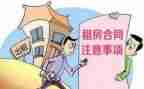 租赁沪牌合同模板8篇