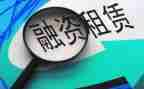 租赁合同解除合同通用8篇