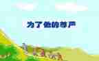 为尊严而战读后感精选5篇