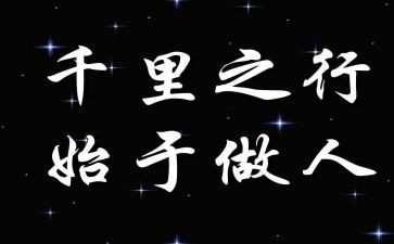 做人力资源的工作总结精选5篇