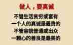 做人民教师的心得体会8篇