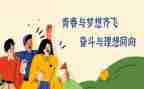教师节座谈会讲话稿优质8篇