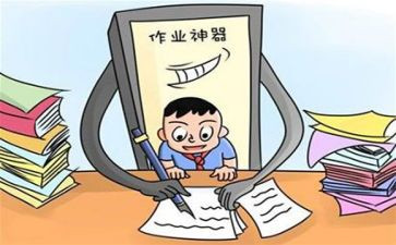 作业展评活动总结6篇