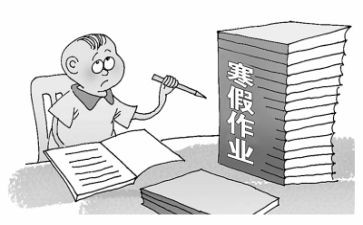 暑假作业心得体会通用8篇